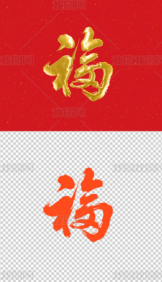 ִ(ji)