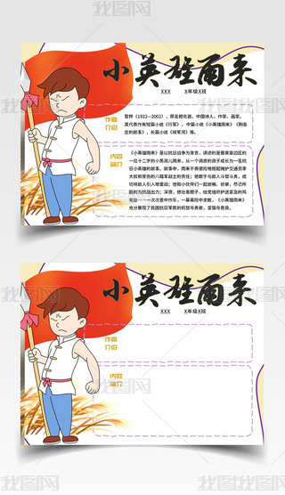 ԭ(chung)ͨ宋L(fng)xС(bo)СӢֳ(bo)С(bo)x(bo)
