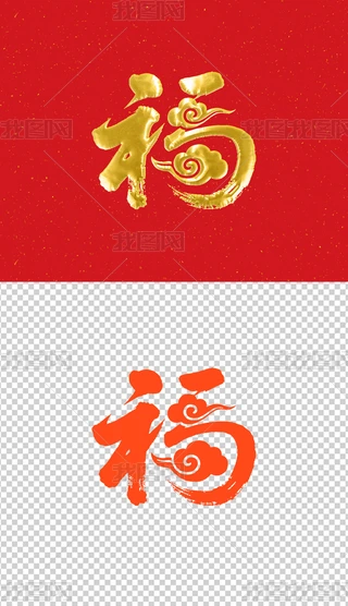 ߶˴⸣긣