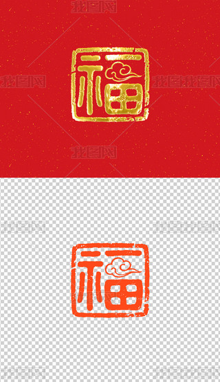 ӡ긣