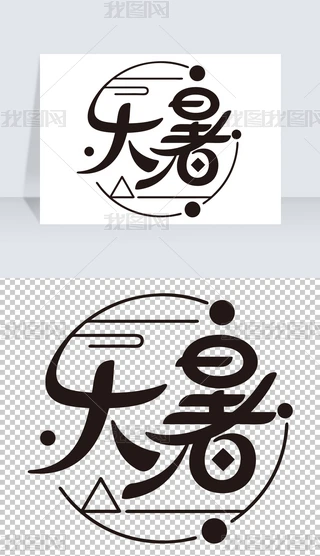 ʮĹ(ji)ˇg(sh)