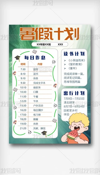 GɫůL宋L(fng)(ji)СW(xu)ٌͯW(xu)(x)Ϣ