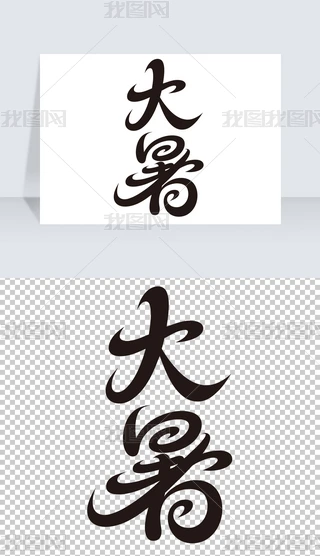 ʮĹ(ji)ˇg(sh)