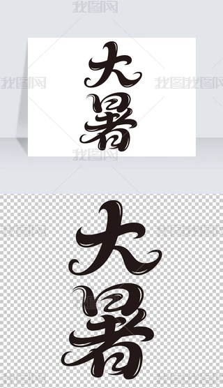 ʮĹ(ji)ˇg(sh)