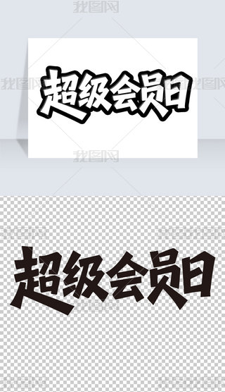 (j)(hu)Twز