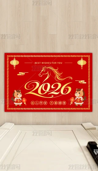 2026tɫT؉|̺R؉|