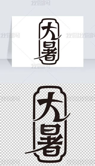ʮĹ(ji)ˇg(sh)
