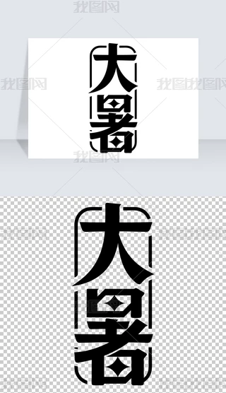 ʮĹ(ji)ˇg(sh)
