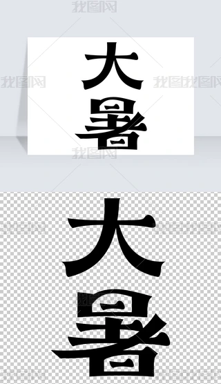 ʮĹ(ji)ˇg(sh)