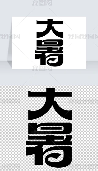 ʮĹ(ji)ˇg(sh)