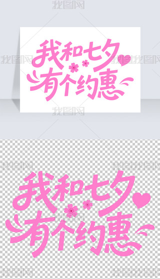 ˇg(sh)