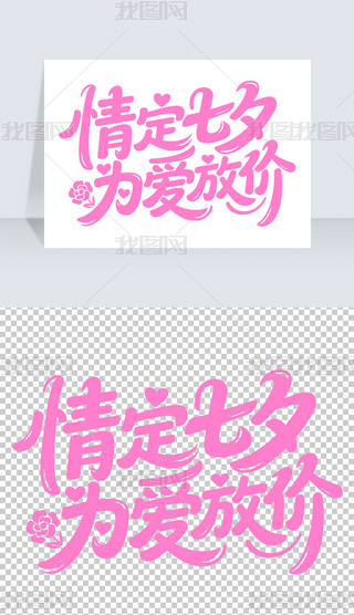 ˇg(sh)