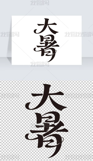 ʮĹ(ji)ˇg(sh)