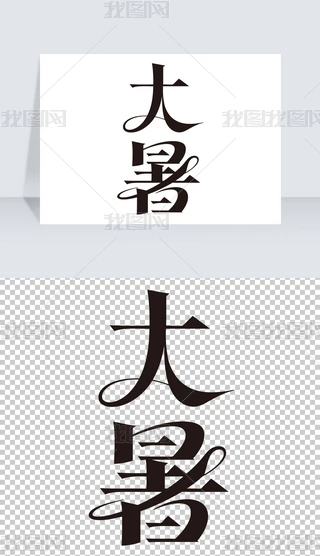 ʮĹ(ji)ˇg(sh)