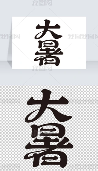 ʮĹ(ji)ˇg(sh)