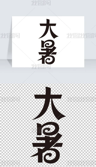 ʮĹ(ji)ˇg(sh)