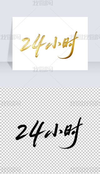 24OӋ