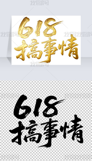 618(sh)ëP֌(xi)̽ˇg(sh)