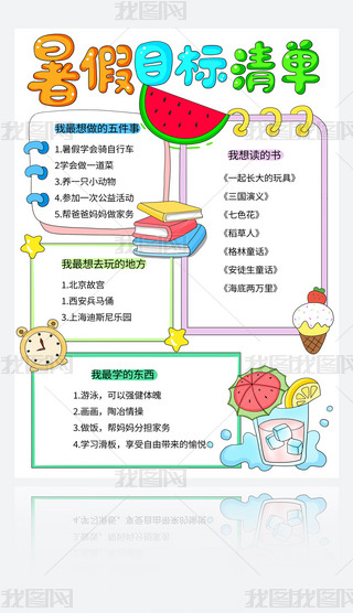 Ŀ(bio)ֳ(bo)ģСW(xu)ڌW(xu)(x)Ҏ(gu)