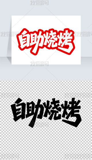 ˇg(sh)