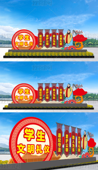 Yx