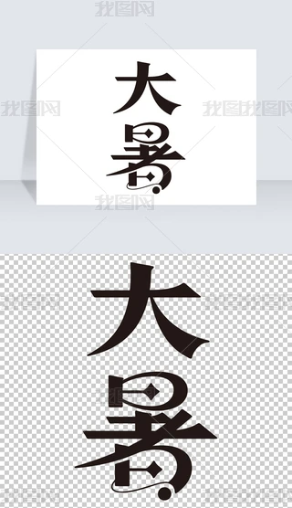 ʮĹ(ji)ˇg(sh)
