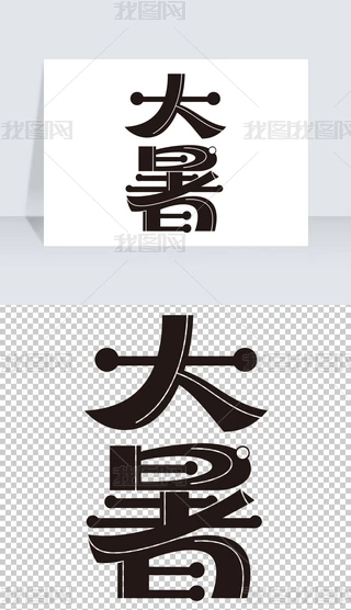 ʮĹ(ji)ˇg(sh)