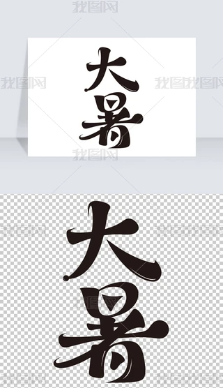 ʮĹ(ji)ˇg(sh)