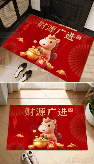 2026R؉|ʽR꿨ͨ؉|tɫM(jn)T(mn)̺-