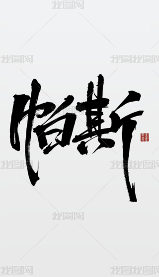 ˹