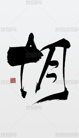 ʮ