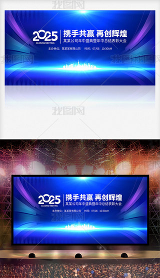 2025{(ln)ɫI(y)(hu)(hu)hƼՓ(hu)չ