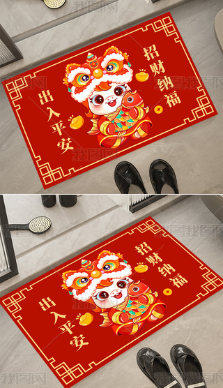 (ji)
