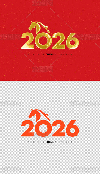 2026ˇg(sh)Rˇg(sh)