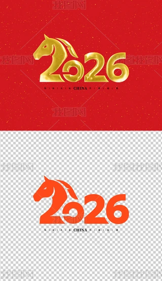 2026ˇg(sh)Rˇg(sh)2026