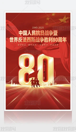 (zhn)80꺣(bo)