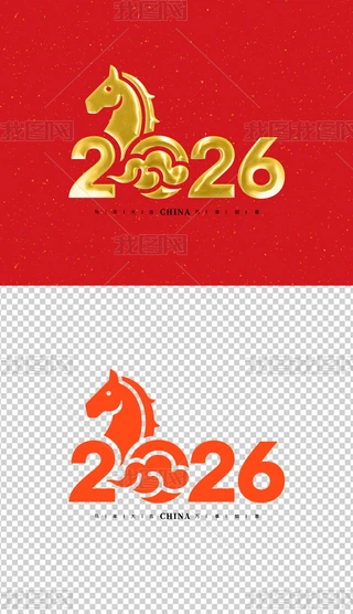 2026ˇg(sh)Rˇg(sh)
