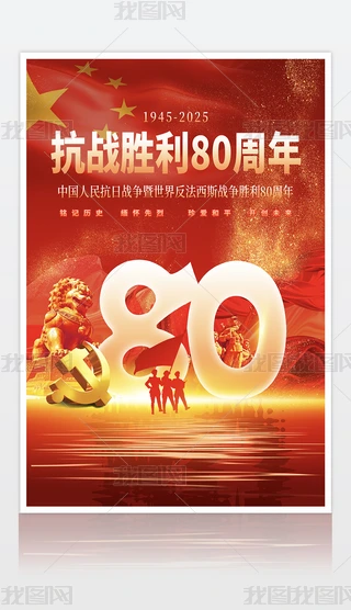 (zhn)80꺣(bo)