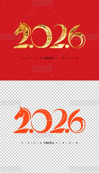 2026ˇg(sh)Rˇg(sh)