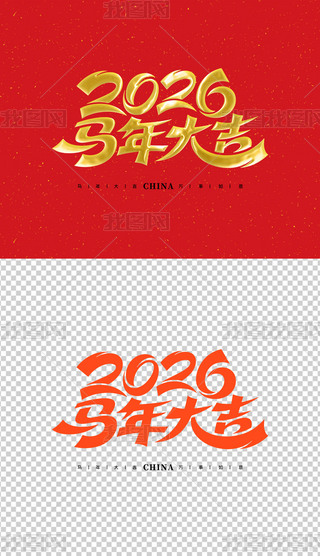 2026ˇgRˇg