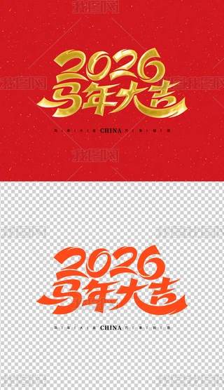 2026ˇg(sh)Rˇg(sh)