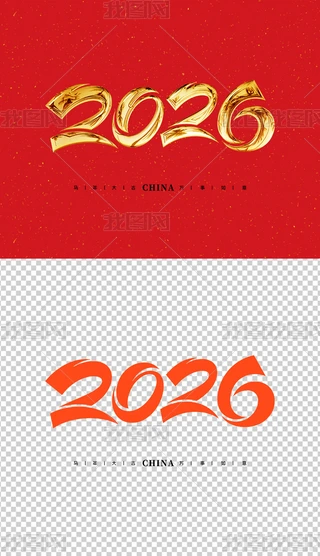 2026ˇg(sh)