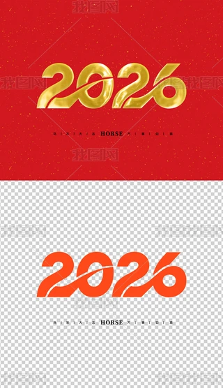 2026ˇg(sh)