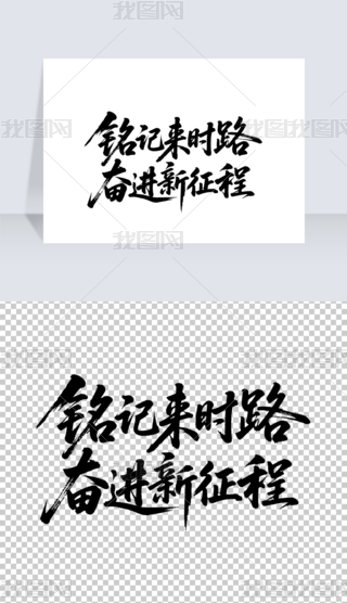 ӛr·^Mhw