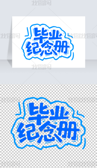 I(y)o(j)(c)I(y)(chung)w