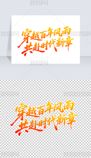 ԽL(fng)깲r(sh)(chung)w