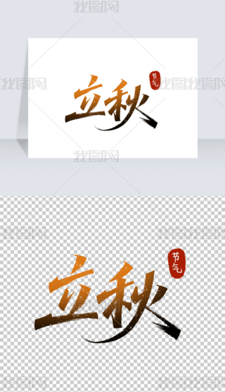 ʮĹ(ji)֮(chung)w