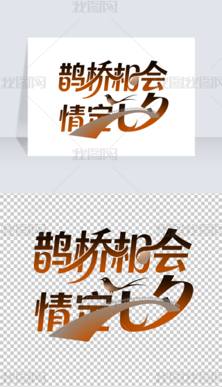 o鶨Ϧy(tng)(ji)Մ(chung)w