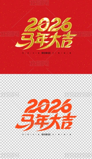 2026Rˇg(sh)