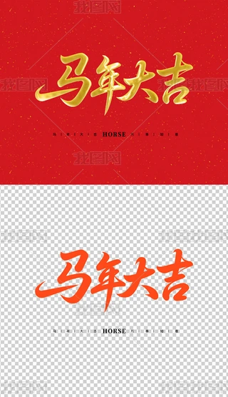 Rˇg(sh)